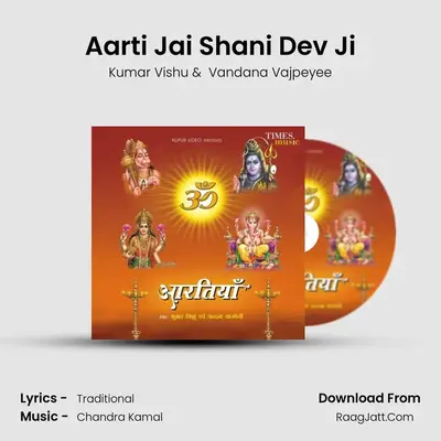 Aarti Jai Shani Dev Ji mp3 song