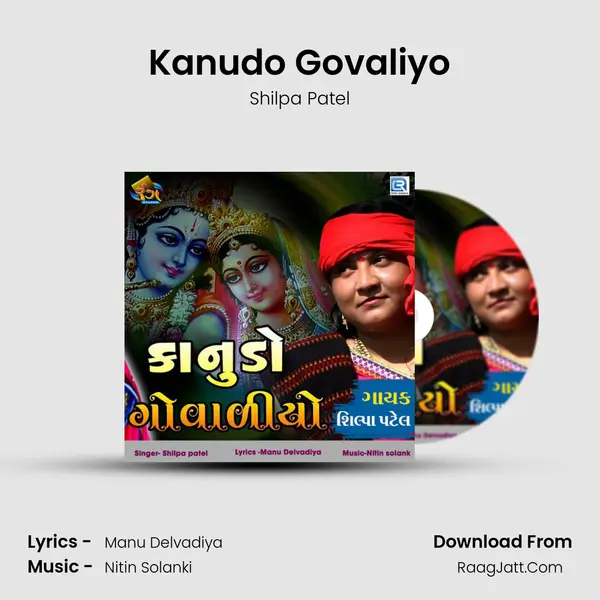Kanudo Govaliyo MP3 Song by Shilpa Patel Cover