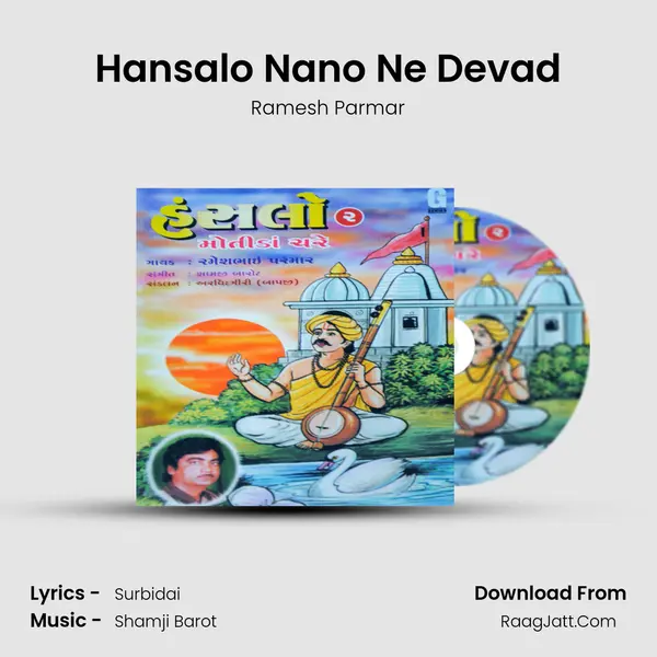 Hansalo Nano Ne Devad MP3 Song by Ramesh Parmar Cover