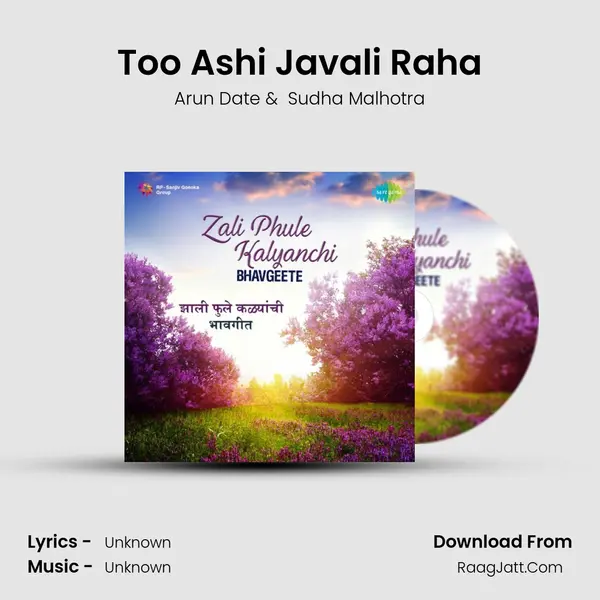 Too Ashi Javali Raha MP3 Song by Arun Date Cover