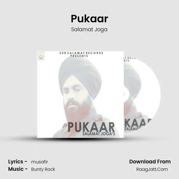 Pukaar mp3 song