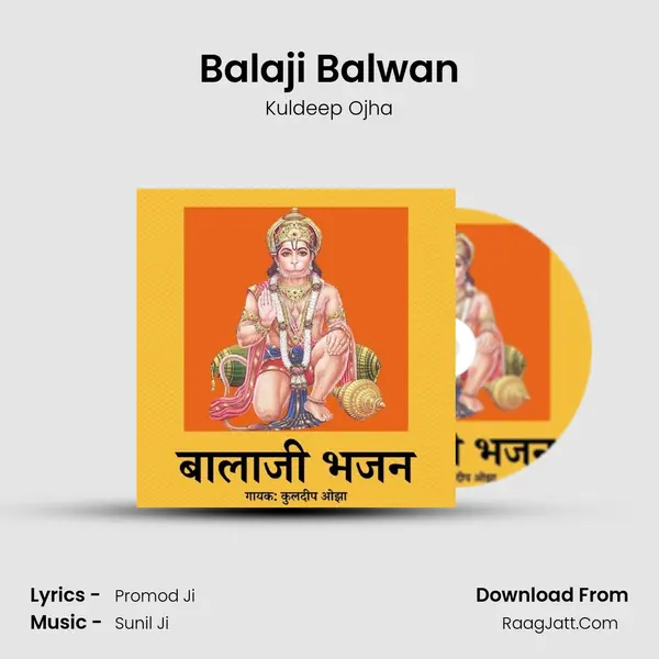 Balaji Balwan mp3 song