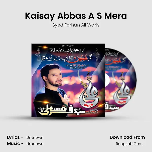 Kaisay Abbas A S Mera mp3 song