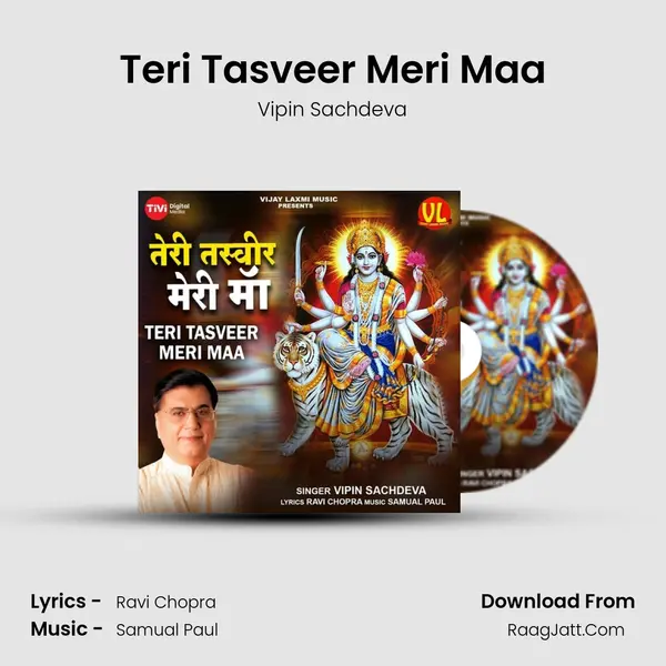 Teri Tasveer Meri Maa - Vipin Sachdeva