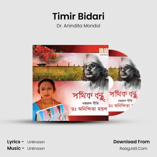 Timir Bidari MP3 Song by Dr. Anindita Mondol Cover