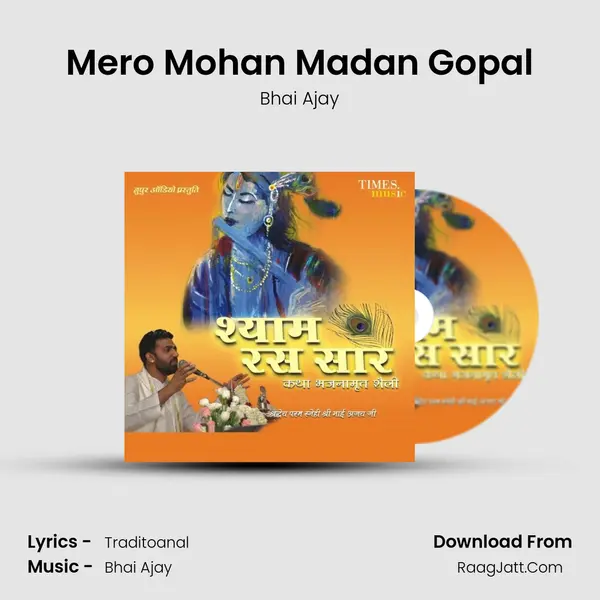 Mero Mohan Madan Gopal mp3 song