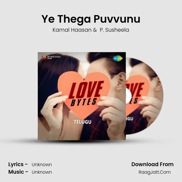 Ye Thega Puvvunu MP3 Song by Kamal Haasan Cover