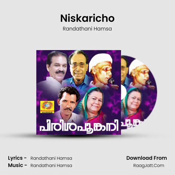 Niskaricho MP3 Song by Randathani Hamsa Cover