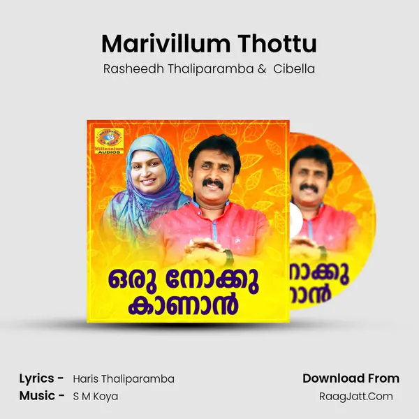 Marivillum Thottu MP3 Song by Rasheedh Thaliparamba Cover