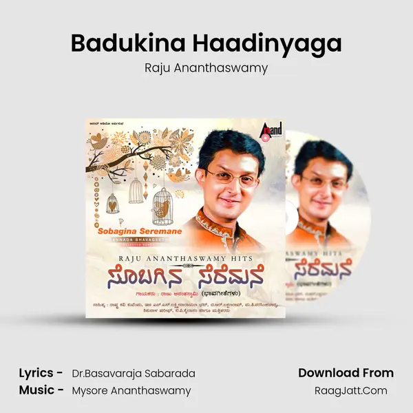 Badukina Haadinyaga MP3 Song by Raju Ananthaswamy Cover