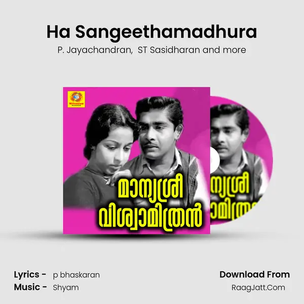 Ha Sangeethamadhura MP3 Song by P. Jayachandran Cover