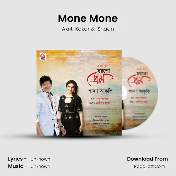 Mone Mone MP3 Song by Akriti Kakar Cover