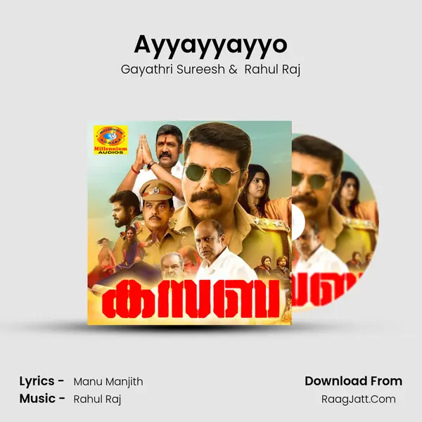 Ayyayyayyo MP3 Song by Gayathri Sureesh Cover