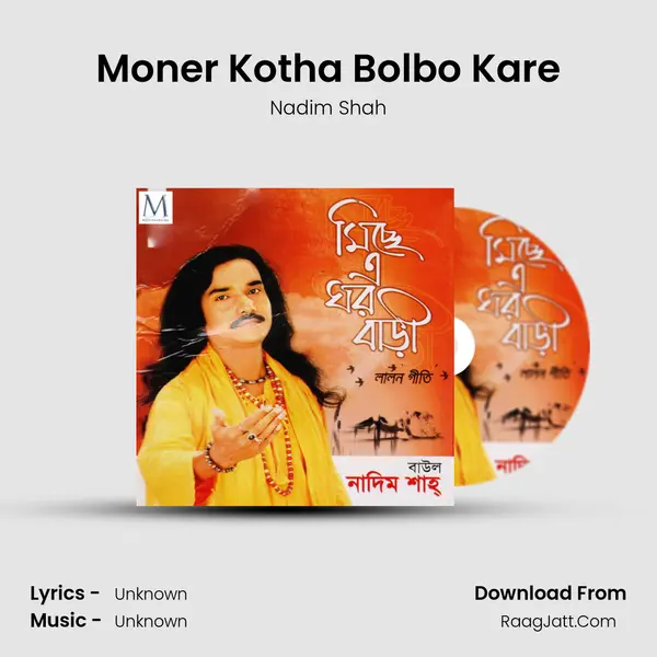 Moner Kotha Bolbo Kare MP3 Song by Nadim Shah Cover