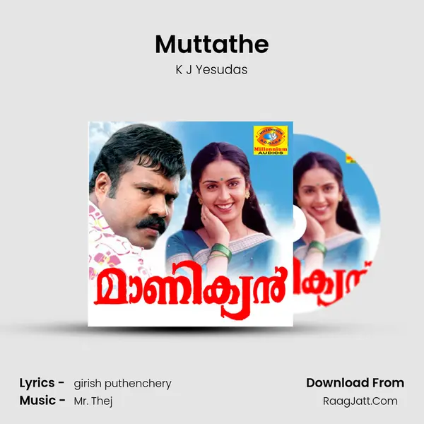 Muttathe MP3 Song by K J Yesudas Cover