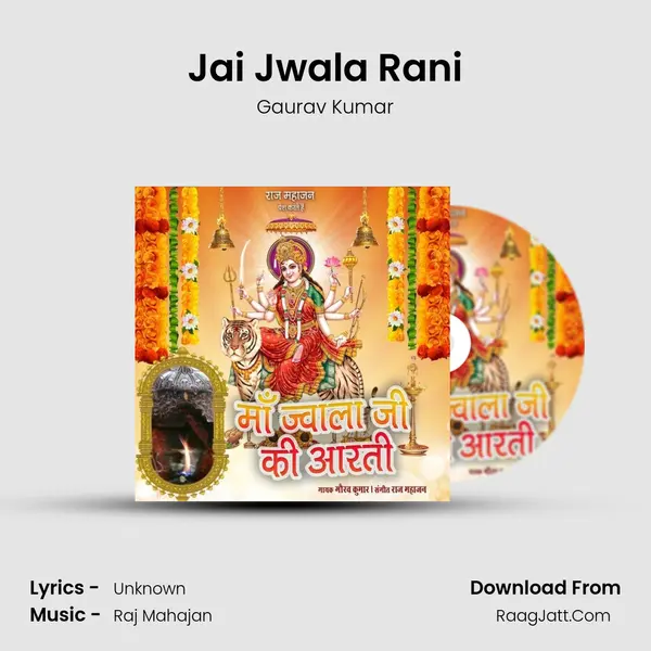 Jai Jwala Rani MP3 Song by Gaurav Kumar Cover
