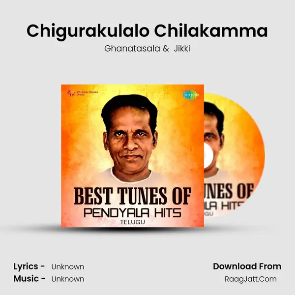 Chigurakulalo Chilakamma Cover
