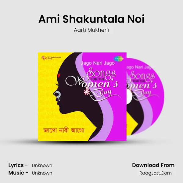 Ami Shakuntala Noi Cover