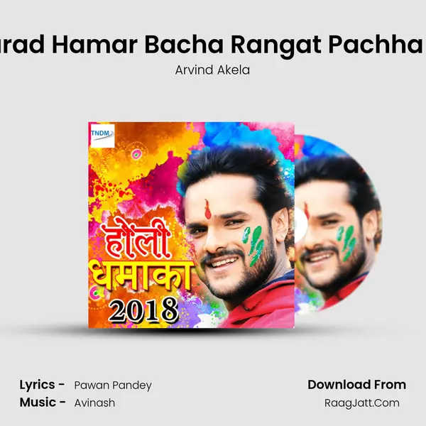 Marad Hamar Bacha Rangat Pachha Ba Cover