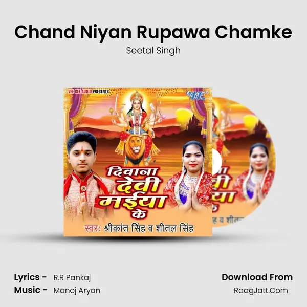 Chand Niyan Rupawa Chamke MP3 Song by Seetal Singh Cover
