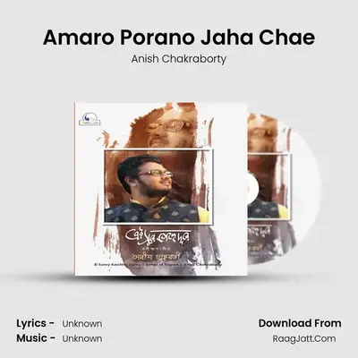 Amaro Porano Jaha Chae mp3 song