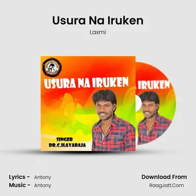 Usura Na Iruken - Laxmi