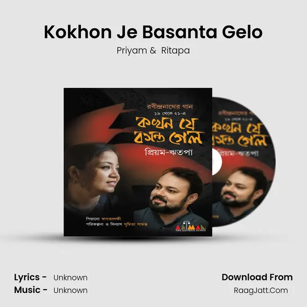Kokhon Je Basanta Gelo mp3 song