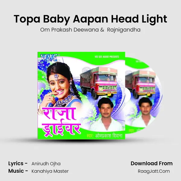 Topa Baby Aapan Head Light MP3 Song by Om Prakash Deewana Cover