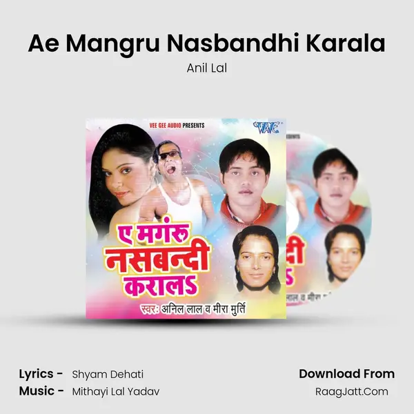 Ae Mangru Nasbandhi Karala mp3 song