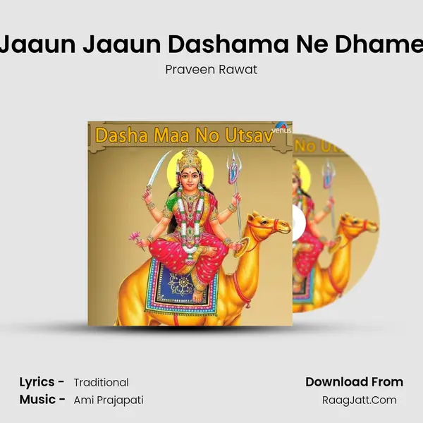 Jaaun Jaaun Dashama Ne Dhame mp3 song
