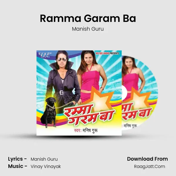 Ramma Garam Ba MP3 Song by Manish Guru Cover