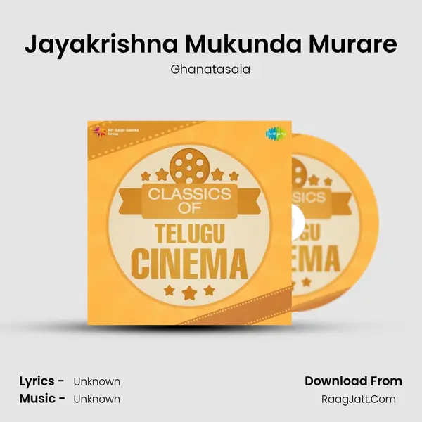 Jayakrishna Mukunda Murare Cover