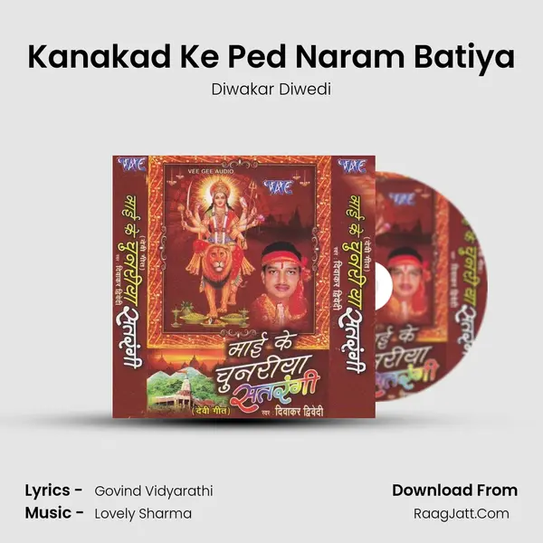 Kanakad Ke Ped Naram Batiya MP3 Song by Diwakar Diwedi Cover