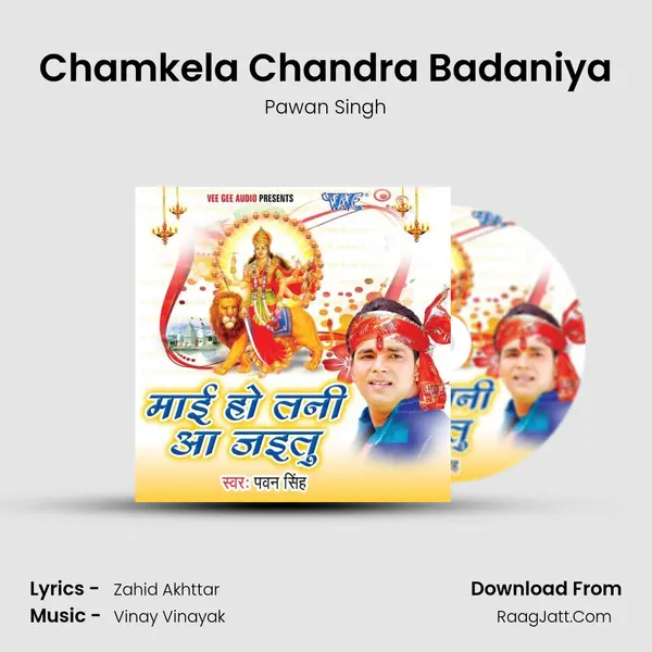 Chamkela Chandra Badaniya MP3 Song by Pawan Singh Cover