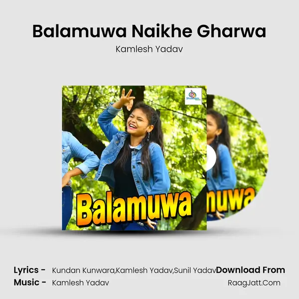 Balamuwa Naikhe Gharwa MP3 Song by Kamlesh Yadav Cover