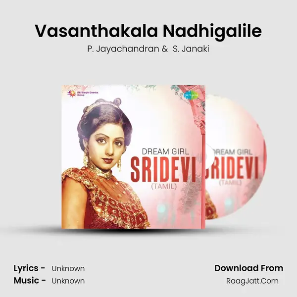 Vasanthakala Nadhigalile Cover