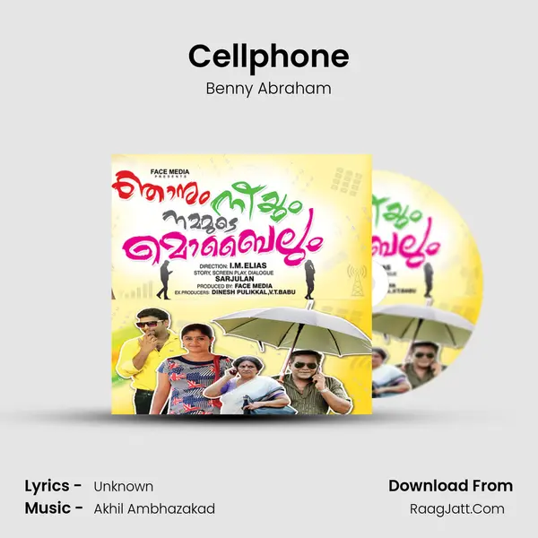 Cellphone MP3 Song by Benny Abraham Cover