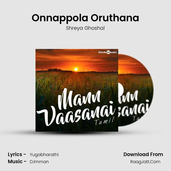 Onnappola Oruthana Cover