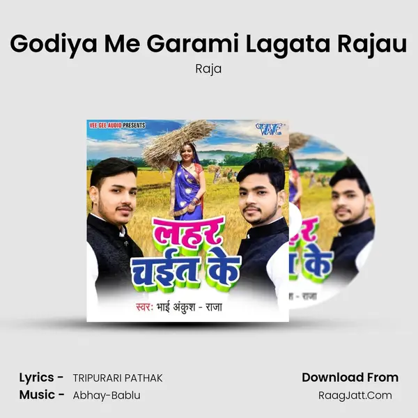 Godiya Me Garami Lagata Rajau MP3 Song by Raja Cover