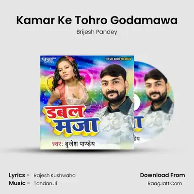 Kamar Ke Tohro Godamawa MP3 Song by Brijesh Pandey Cover