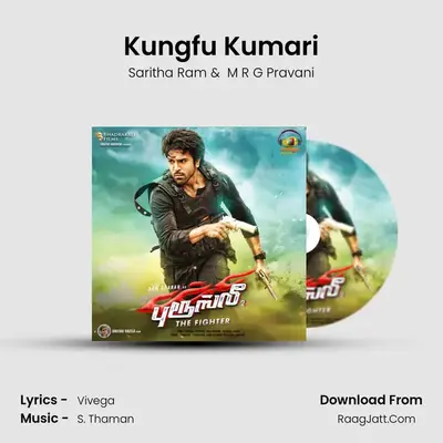 Kungfu Kumari MP3 Song by Saritha Ram Cover