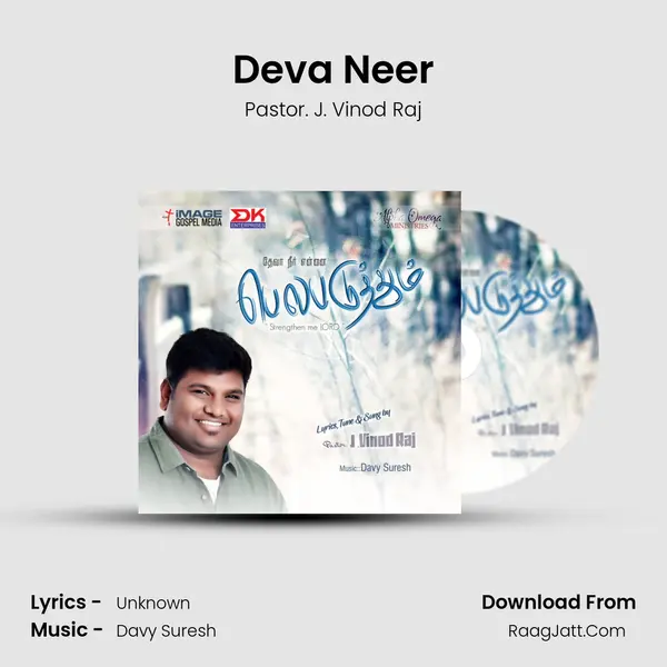 Deva Neer MP3 Song by Pastor. J. Vinod Raj Cover