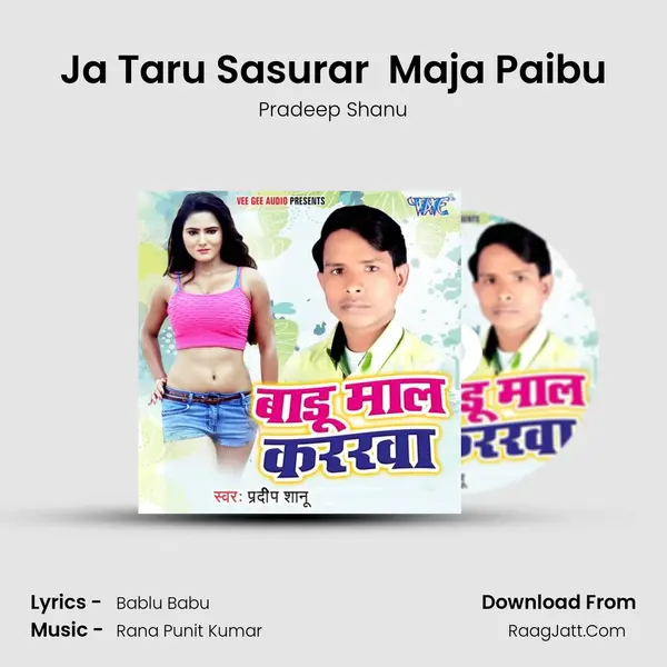 Ja Taru Sasurar  Maja Paibu MP3 Song by Pradeep Shanu Cover