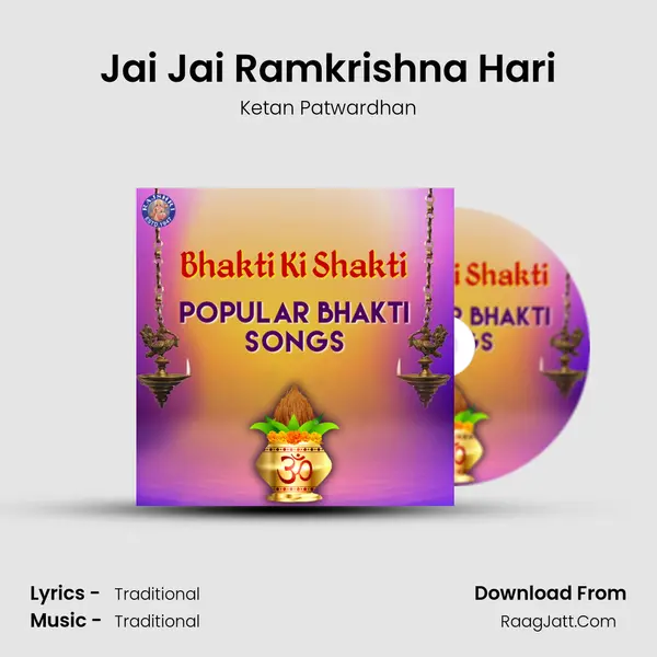 Jai Jai Ramkrishna Hari Cover