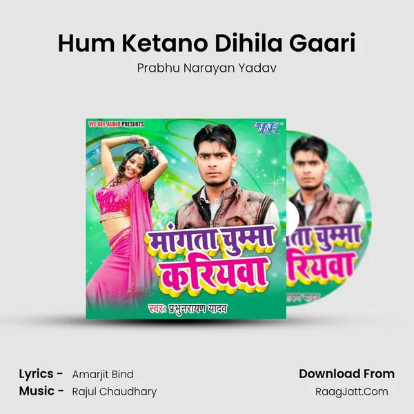 Hum Ketano Dihila Gaari MP3 Song by Prabhu Narayan Yadav Cover