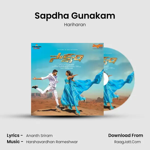 Sapdha Gunakam MP3 Song by Hariharan Cover