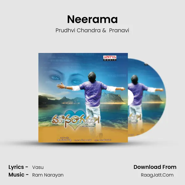 Neerama MP3 Song by Prudhvi Chandra Cover