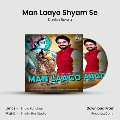 Man Laayo Shyam Se MP3 Song by Danish Bawra Cover