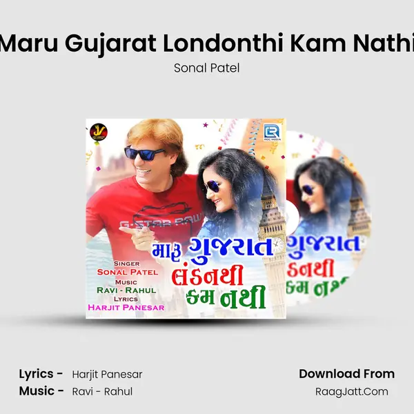 Maru Gujarat Londonthi Kam Nathi MP3 Song by Sonal Patel Cover
