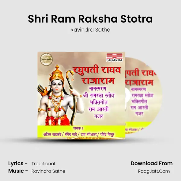 Shri Ram Raksha Stotra MP3 Song by Ravindra Sathe Cover